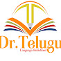 Vishwa Dr Telugu logo