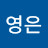 @류영은-b3e