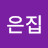 @조은집-k7h