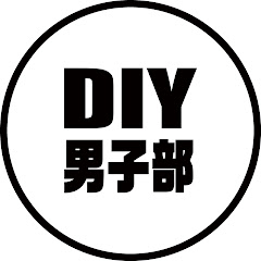 DIY男子部アイコン画像