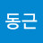 @강동근-g8x