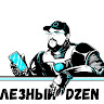 Автор