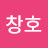 @이창호-n1z