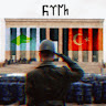 Автор