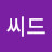 @럭키씨드