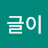 @정글이-k4n