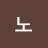 @산노-j7l