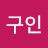 @지구인-t2x
