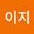 @데이지-w8v
