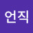 @남정재석