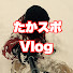 WbGPiVqQ-fc-channel-avatar-Takaスポvlog
