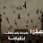 @ahmedfergany809