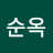 @이순옥-k1v3n