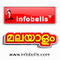 lWinaYG9Bts-channel-avatar-infobells - Malayalam