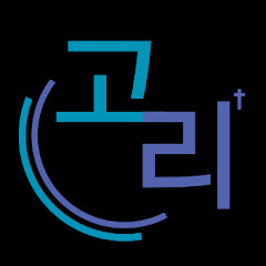 채널썸네일