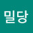 @밀당-z5t