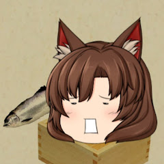 ゆっくります