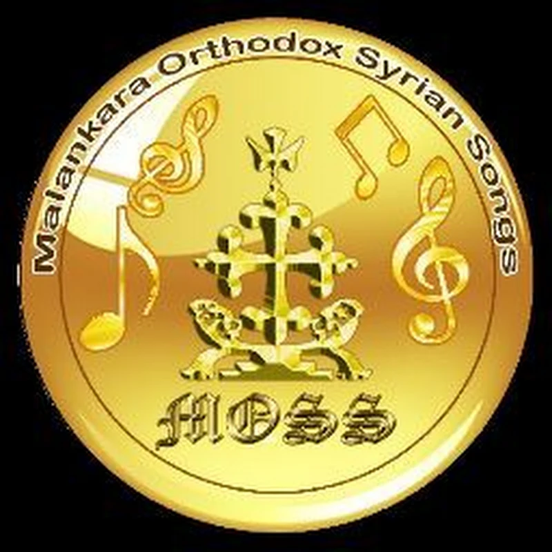 MALANKARA ORTHODOX SYRIAN SONGS