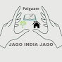 PAIGAAM जागो भारत जागो logo