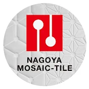 NAGOYAMOSAIC 名古屋モザイク工業