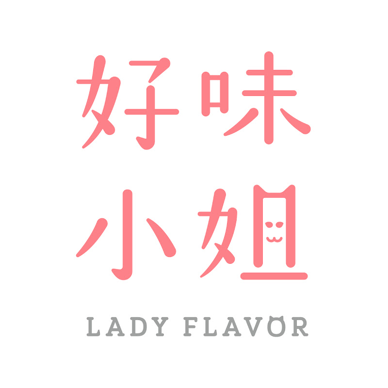 好味小姐 Lady Flavor Logo
