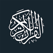 The Beautiful Quran