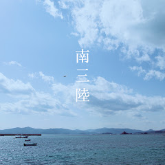 平成29年度労働力確保対策共同求人企業紹介映像