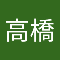 高橋冨士夫アイコン画像