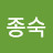 @이종숙-n4u