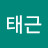 @오태근-m7r