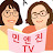 @TVMinJeanTV