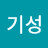 @김기성-e2l