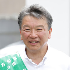 参議院議員 大野泰正