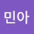 @국민아-z4g