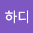 @user-qo4ym5ui4q