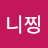 @여니찡-i5l