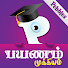 Wtc5vjjbVf4-channel-avatar-Payanam Mukkiyam