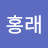 @김홍래-g9l