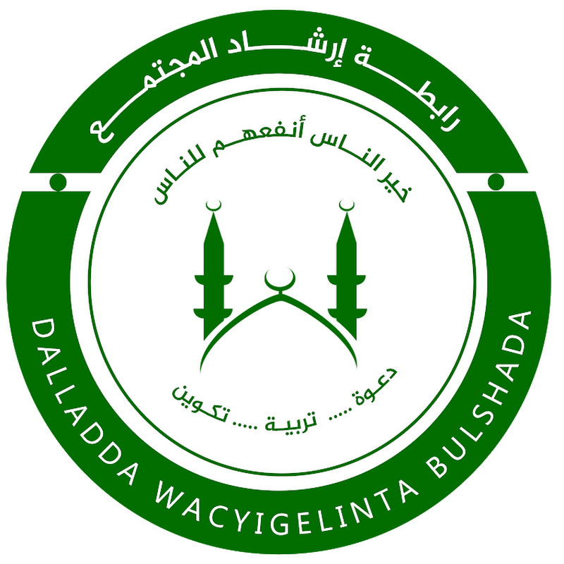 Dalladda Wacyi-gelin Bulshada رابطة إرشاد المجتمع