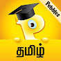 Pebbles Tamil channel logo