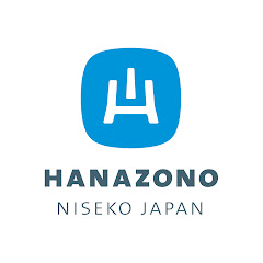 Hanazono Niseko Resort ニセコ HANAZONOリゾートの画像