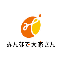 みんなで大家さん 公式チャンネルアイコン画像
