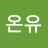 @황온유-p4l