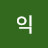 @히익-f3d