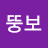 @뚱보-y9m