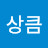 @상큼-f3m