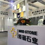 China MRD Stone factory logo