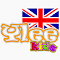 YleeKids English Avatar