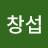 @이창섭-p1u