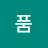 @고품-b6l